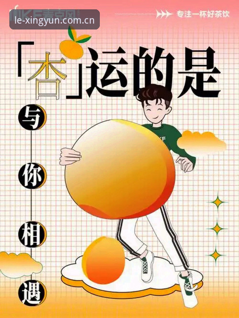 杏运娱乐安卓版安装与使用教程：从注册到畅玩的完整指南