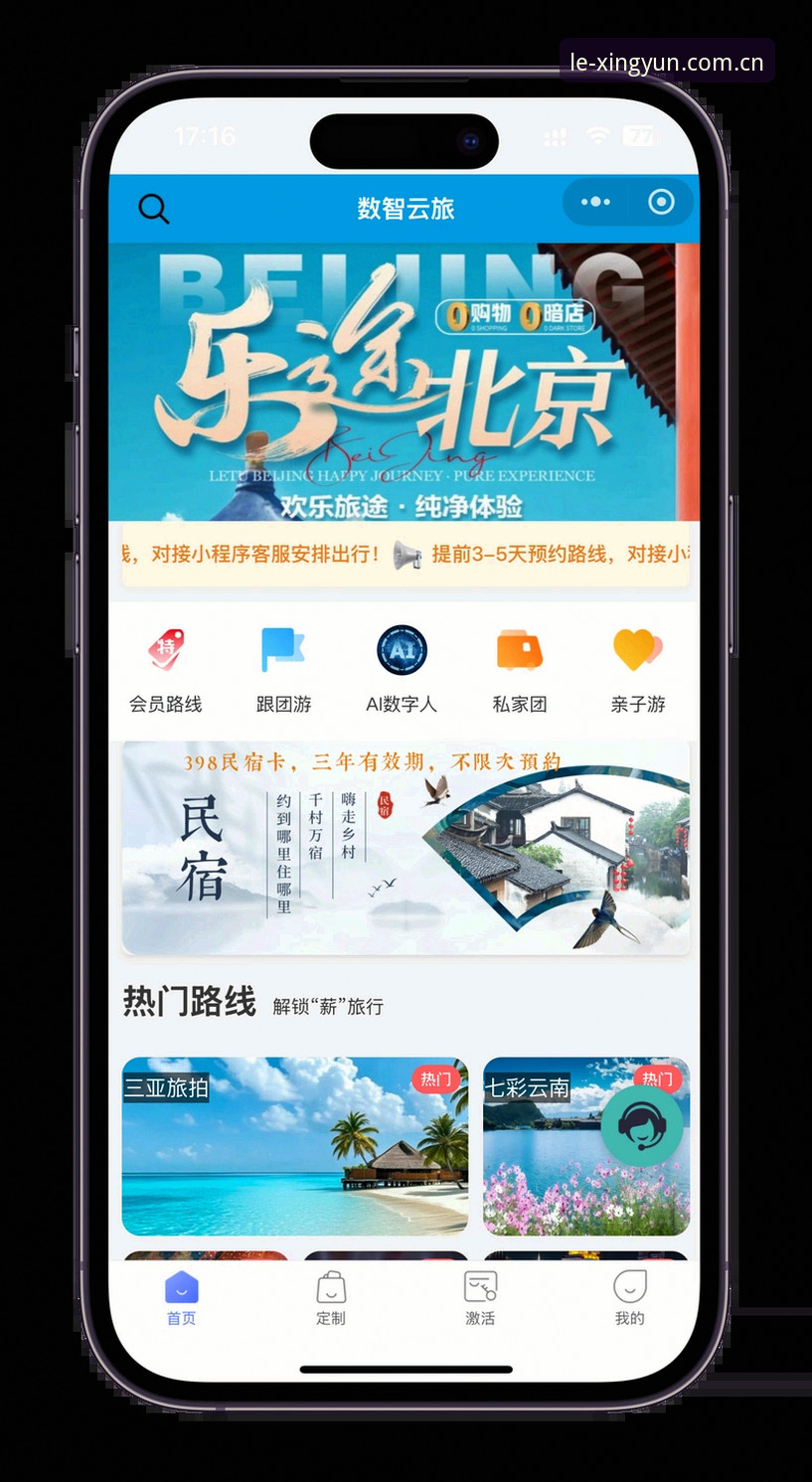 杏运娱乐App下载使用教程：从注册到畅玩，老用户手把手教你
