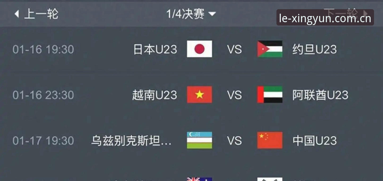 世界杯扩军66队计划详解，中国男足迎来最佳机遇