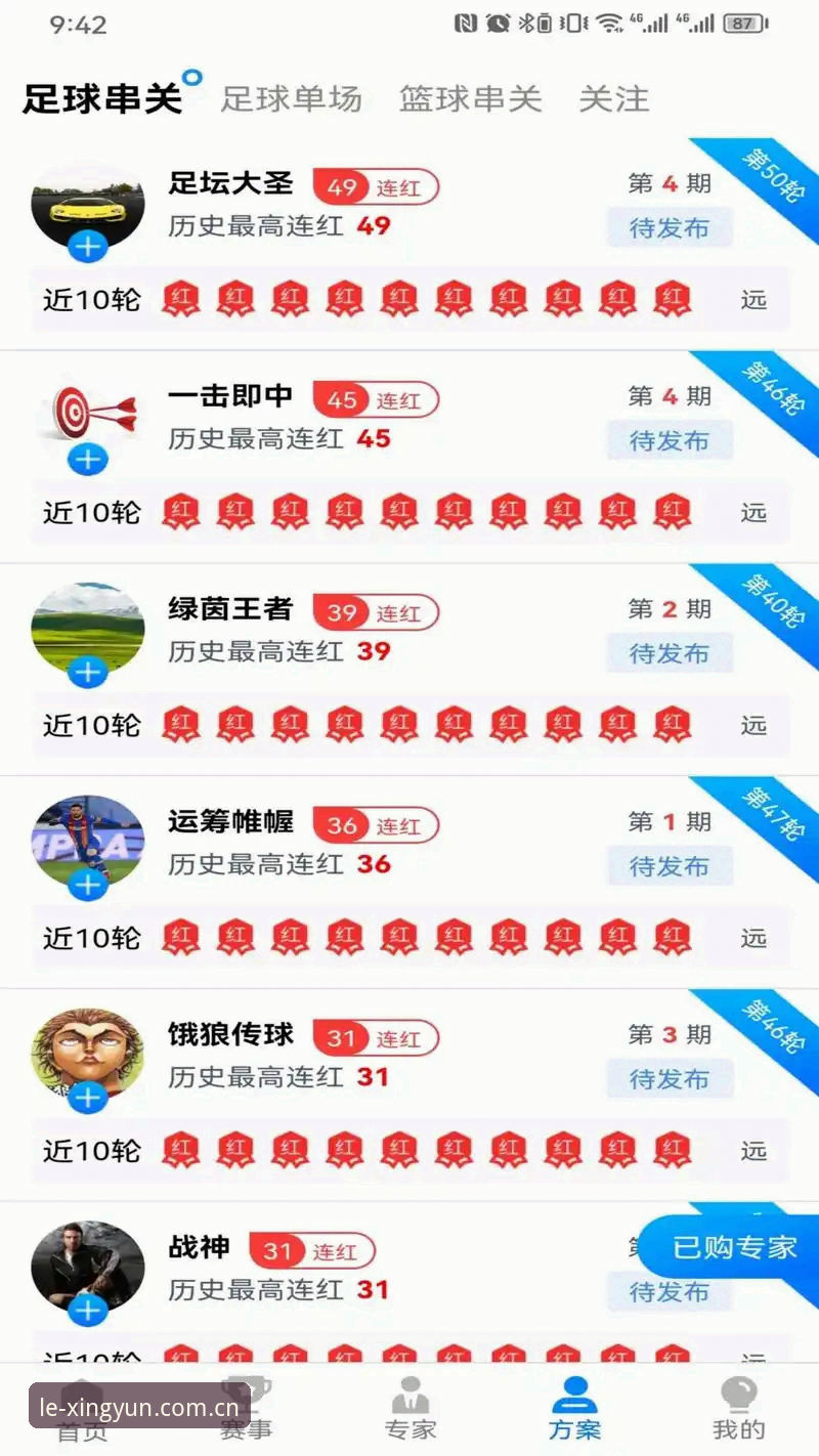 杏运娱乐新手入门实用指南：选对平台开启畅快游戏体验